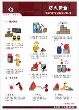 天津安全宣傳圖片與標(biāo)牌價格參考 杭州盛興設(shè)計制作服務(wù)部的專業(yè)解決方案